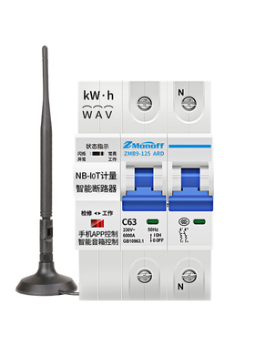 4G无线遥控开关kwifi涂鸦智能空开断路器手机远程控制开关器总电