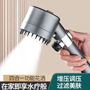 戴喷超强增压加压洗澡过滤淋浴头喷雾花洒喷头浴室沐浴莲蓬头套装