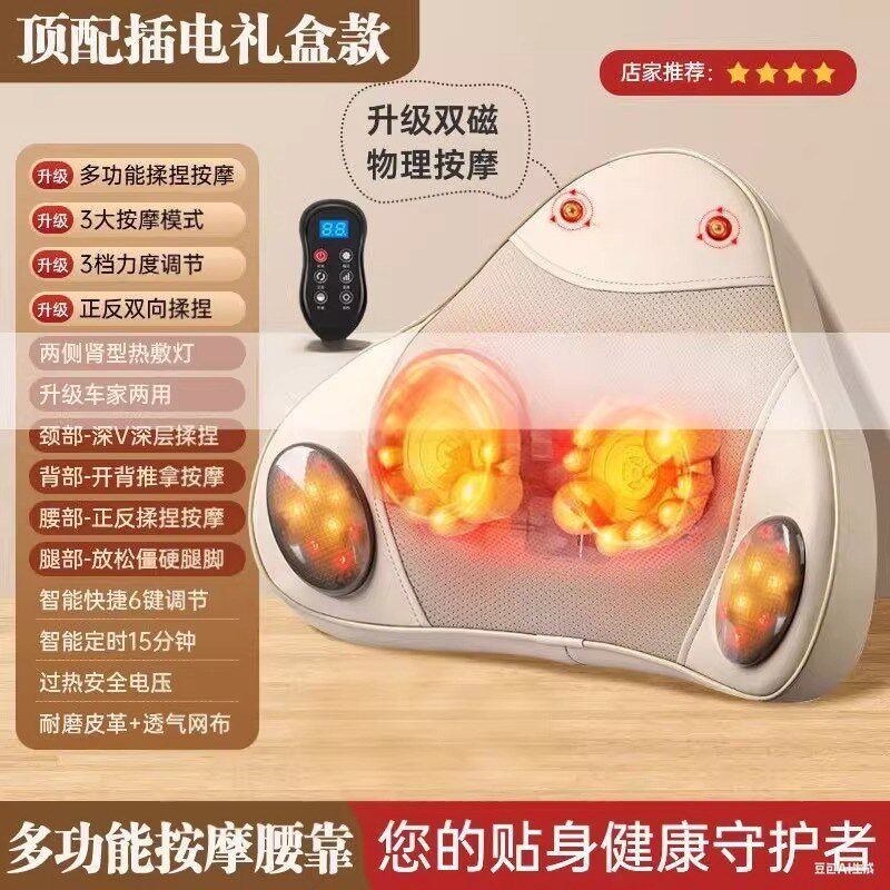 德国电动颈椎按摩器仪腰背部肩颈部揉捏神器全身自动多功能靠垫枕