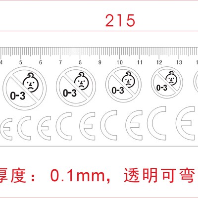 ce标准测量点规0-3禁用标识菲林尺透明柔软测量点规高精度直尺