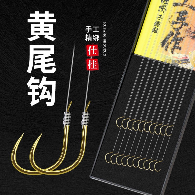 湖畔手工绑好鱼钩子线双钩