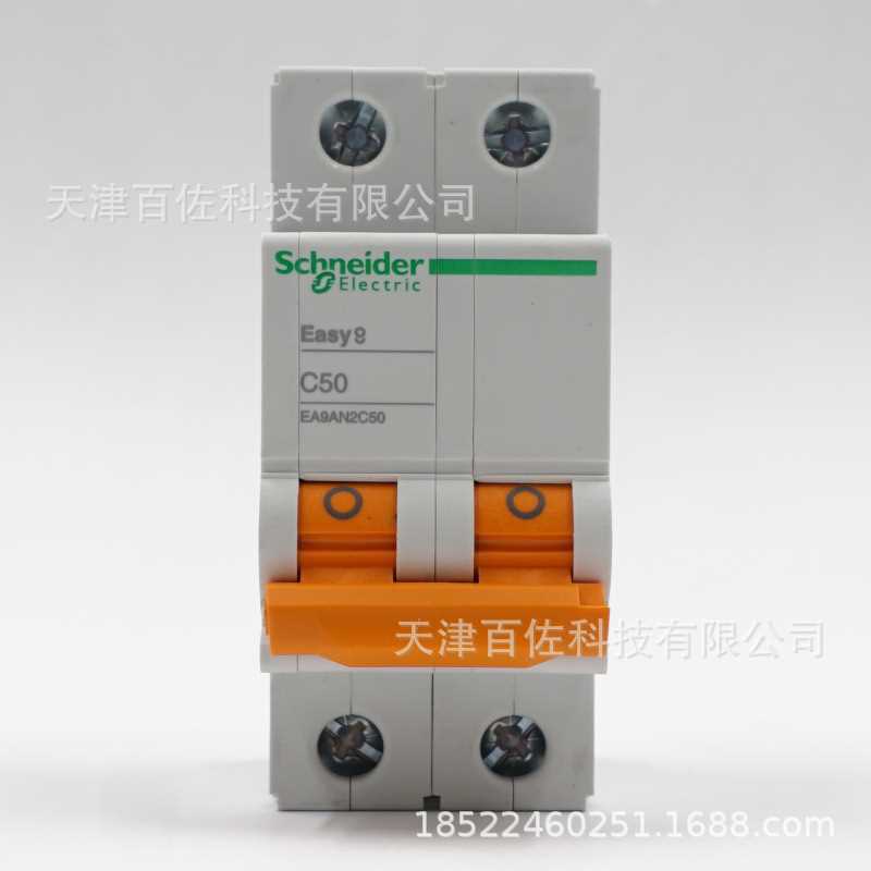 EA9AN断路器EA9AN 2P 50A断路器EA9AN2C50空气开关