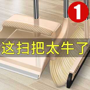 组合家用撮箕笤帚刮水不粘头发魔术扫帚扫地笤帚利临 扫把簸箕套装