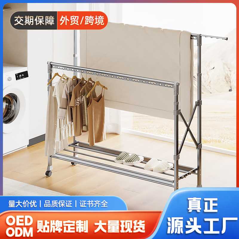 格美居双杆晾衣架落地折叠室内家用阳台室外晒被子神器升降晒衣架