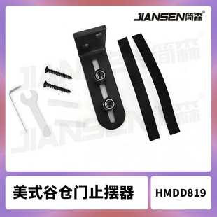 简森谷仓门滑轮止摆器谷仓门轨道止摆器地导轨双轮带轴承超顺滑