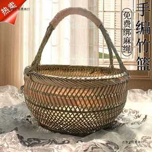 竹篮手工竹编制品家用编织手提野餐水果鸡蛋菜篮子菜筐圆