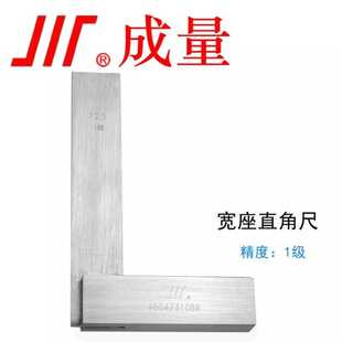 钢直尺 L型拐尺 500 1000 200 宽座角尺 100 直角尺 300