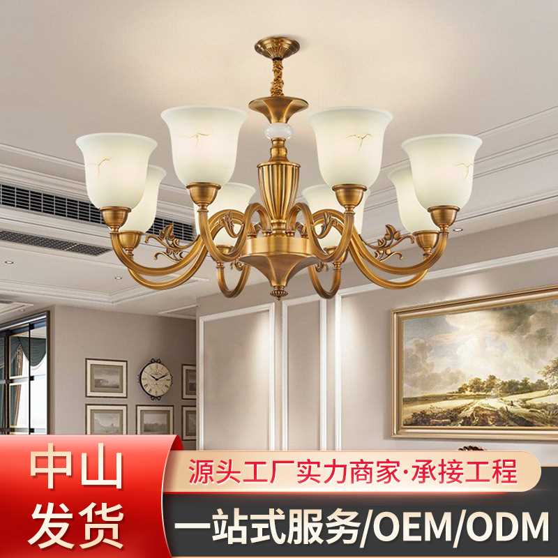 美式客厅吊灯轻著仿铜灯欧式灯具现代简约创意卧室灯餐厅灯饰