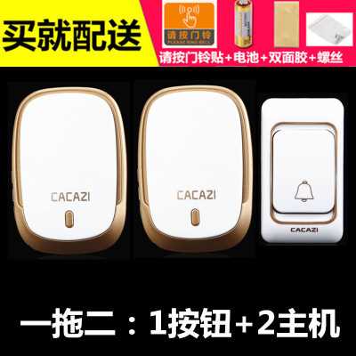 卡佳斯K01一拖二无线门铃 家用远距离音乐数码别墅门铃CACAZI门铃