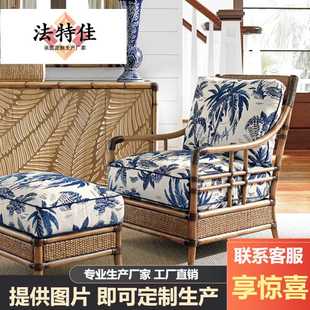 东南亚简约全实木竹艺编藤单人沙发脚踏组合户外家用沙发椅懒人椅