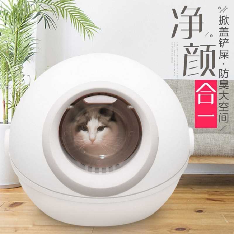 喵星球猫砂盆全封闭隔臭防外溅大号防带砂幼猫屎盆猫咪用品猫厕所