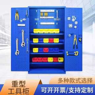 灰白内四厂家 工具柜车间重型储物柜带挂板铁皮柜加厚工厂收纳柜