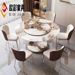 轻奢亮光岩板酒店餐厅餐桌极简家用圆形吃饭桌子带转盘餐桌椅组合