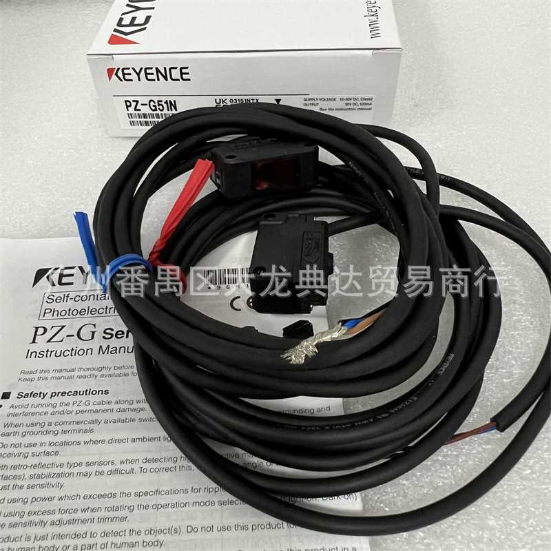 PZ-G51N PZ-G51EN PZ-G51EP  PZ-G51CP  PZ-G51CN 基恩士 PZ-G52B