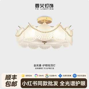 奶油风吸顶灯家用温馨房间卧室灯2025新款 法式 网红创意餐厅LED灯