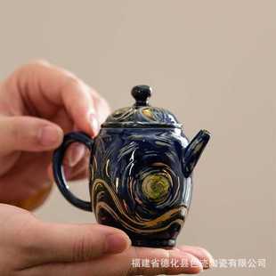 轻奢描金功夫泡茶器 创意手绘茶壶油画风梵高星空手作草木灰中式