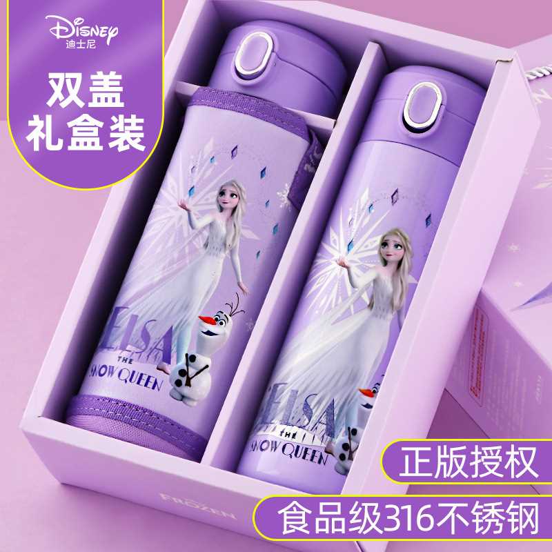 新款儿童保温杯高颜值316食品级中小学生直饮带吸管杯子