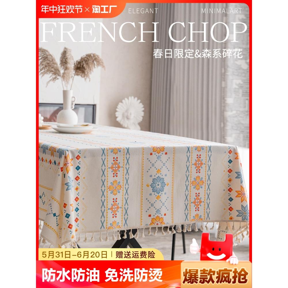 3YK波西米亚tpu桌布防水防油免洗防烫餐桌垫茶几书桌垫写字氛围环