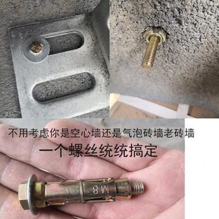 。气块砖专用膨胀螺丝膨胀螺栓空心砖泡沫砖多孔砖老红砖土坯墙大