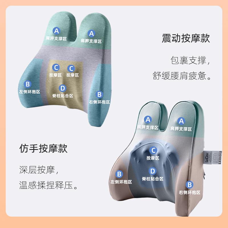 ⇗电动按摩靠垫全身办公室加热车载腰靠腰部垫汽车椅子久坐座椅