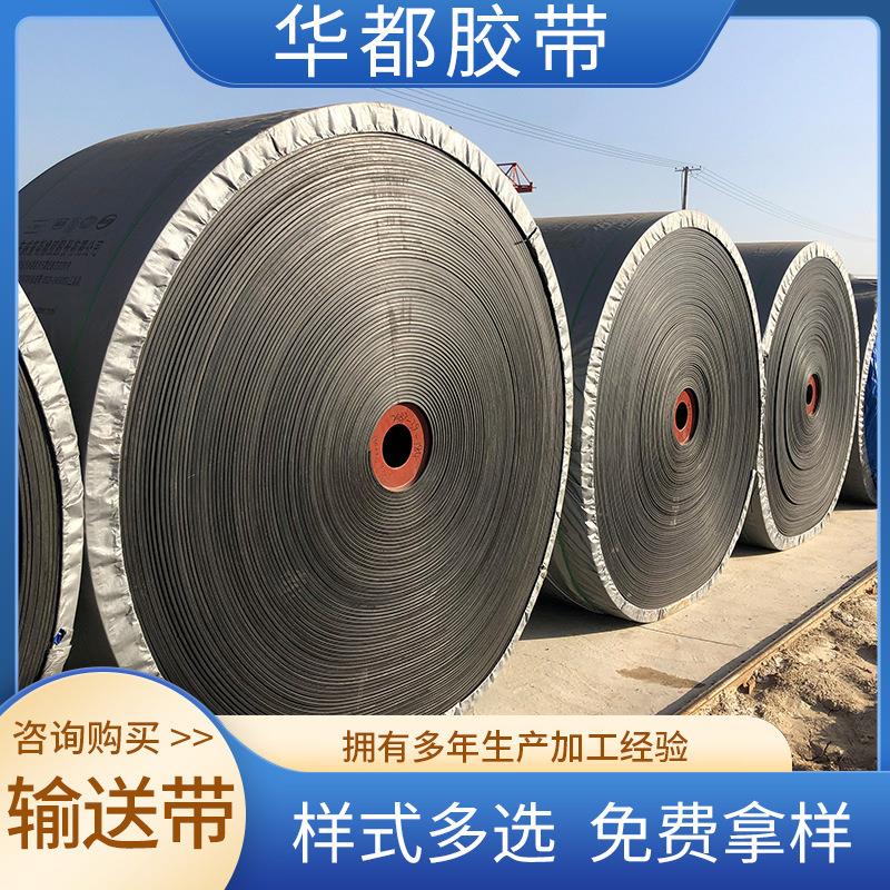 尼龙橡胶帆布输送带工业传送安全阻燃环形带煤炭采矿通用平带耐磨