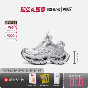 男女鞋 TIMESPEAK 厚底增高运动休闲鞋 曜影老爹鞋 胡夏同款