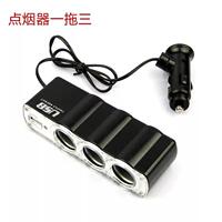 工廠直銷 車用點煙器 12/24V通用型汽車一分三點煙器 車載點煙器