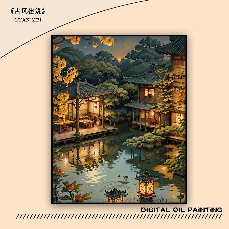 【新一画布】DIY数字油画手工填色填贯美古风建筑丙烯画治愈画
