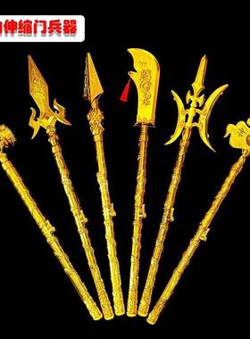 厂家 三国兵器地推玩具 可伸缩方天画戟火尖枪关羽青龙偃月刀