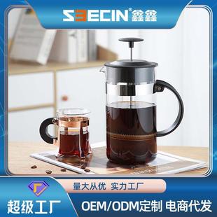 法压壶高硼硅玻璃咖啡器具家用手冲咖啡壶冲茶器厂家 seecin美式