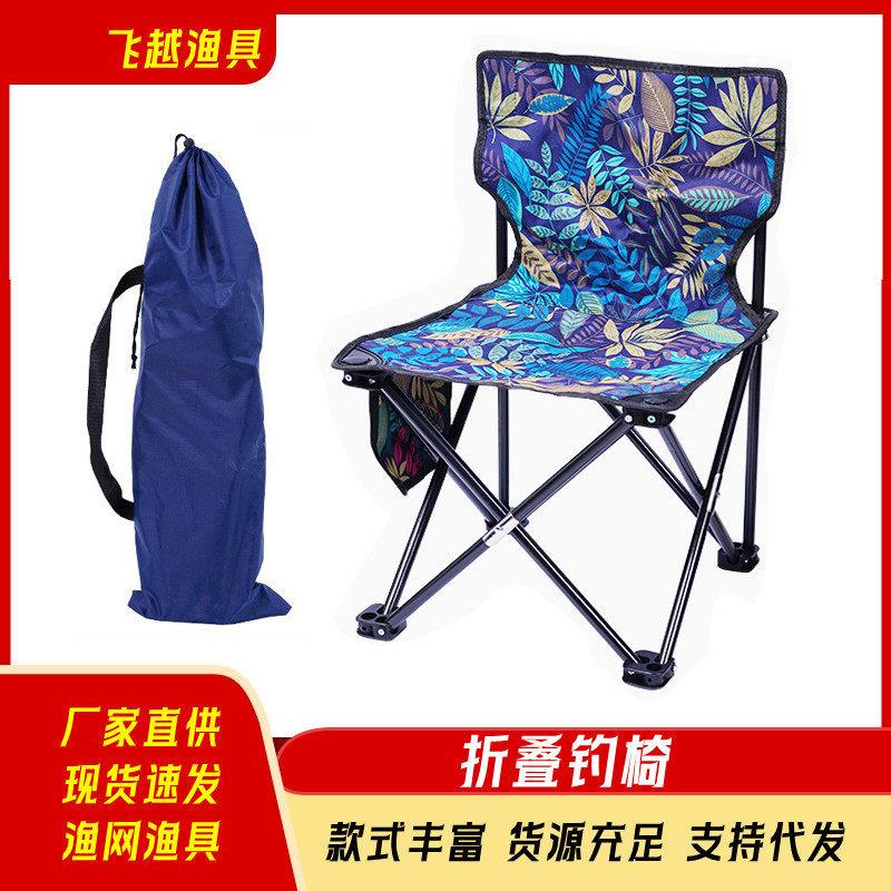 钓鱼椅子钓椅折叠台钓椅凳钓凳垂钓板凳马扎户外便携钓鱼凳子