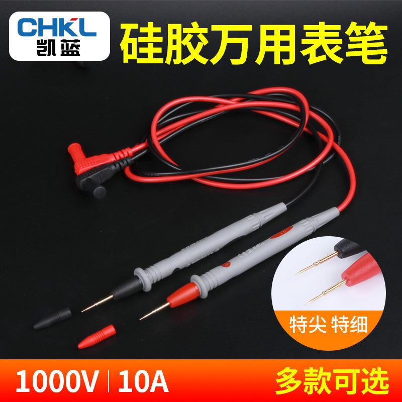 供应 表笔线 特尖表笔 细尖头1000V 10A 镀金铜针表笔万用表笔线