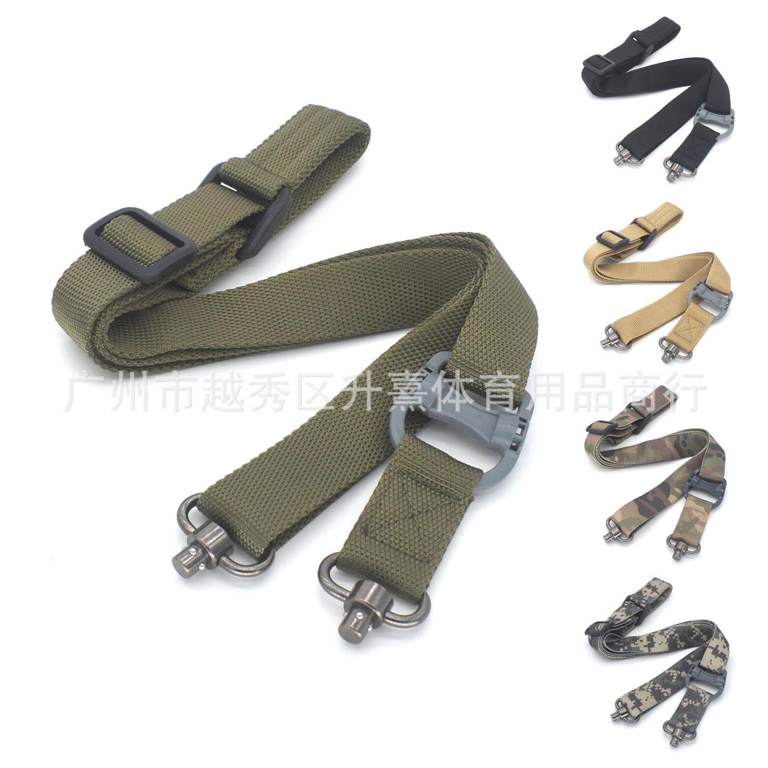 MS4多任务战术带多用途挂带相机背带单点带双点带保险绳 3色选