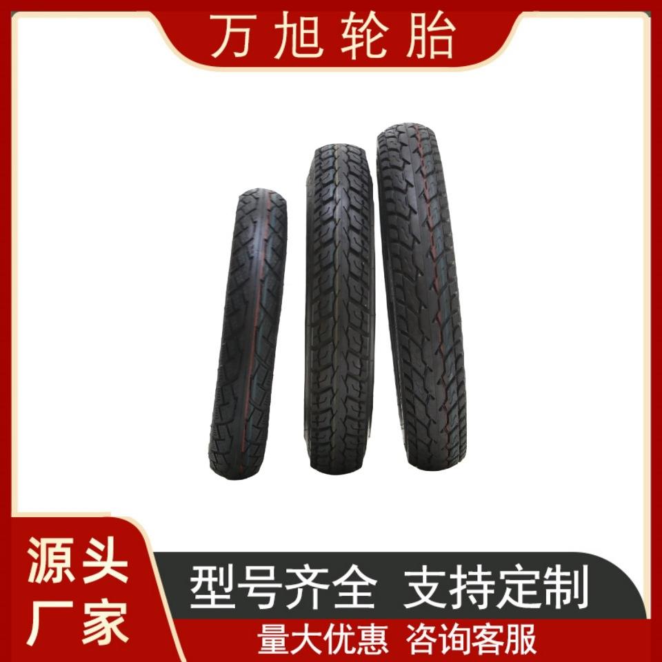 14寸16寸2.50电动车真空胎加厚钢丝胎16x3.0防滑耐磨代驾车外胎