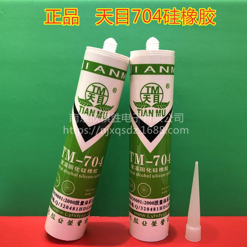天目704硅橡胶300克白色硅胶绝缘防水耐高温胶水密封固定电子胶水