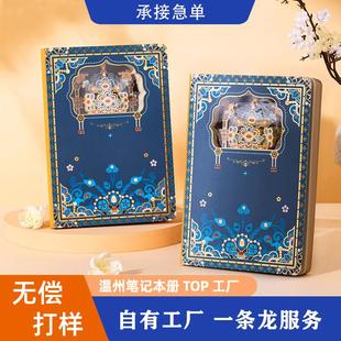 现货创意3D立体镂空笔记本制作纸雕本子旅游纪念手账本文创盖章本