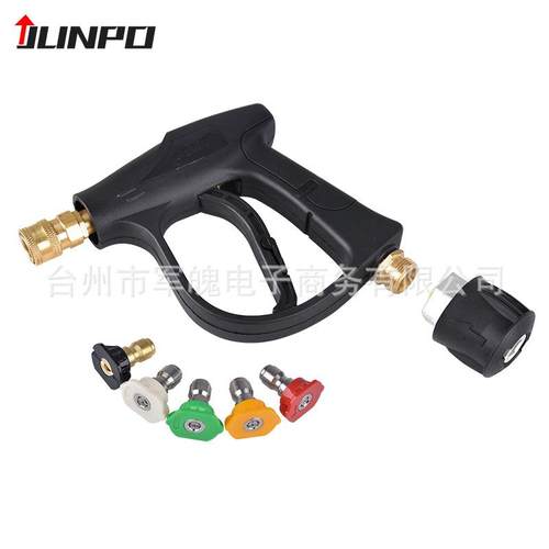 跨境款高压清洗机洗车水枪头M22-14纯铜阀芯洗车机水枪亚马逊热卖
