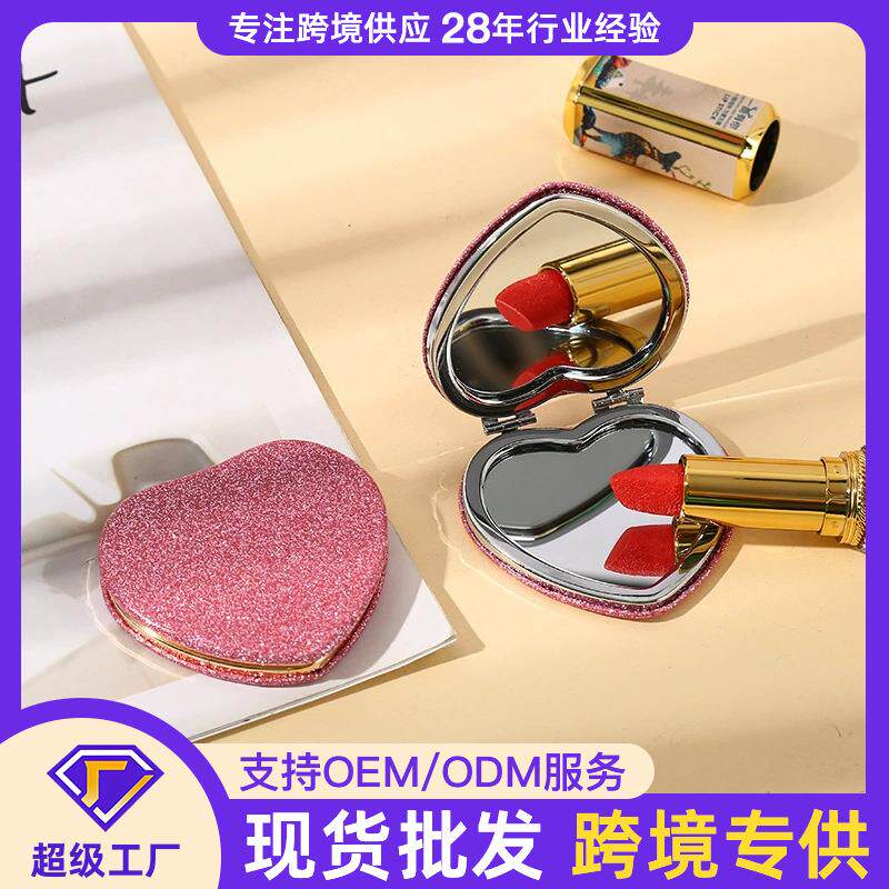 高颜值爱心小镜子随身迷你女学生宿舍折叠双面镜子圆形便携化妆镜