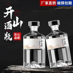 山底白酒瓶晶质料玻璃酒瓶家用储酒酿酒玻璃分装 爆款 密封白酒瓶
