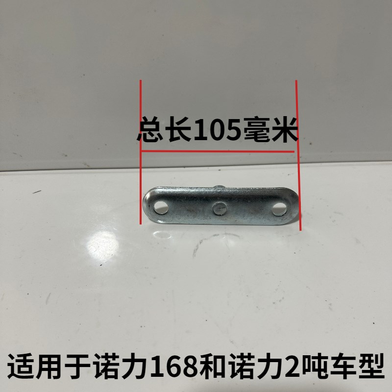 合力杭州诺力手动叉车轮子液压地牛配件大全3吨夹板三连板2小轮轴图片