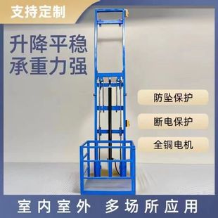 液压升降机简易厂房小型家用电梯导轨室外货梯升降平台电动提升机