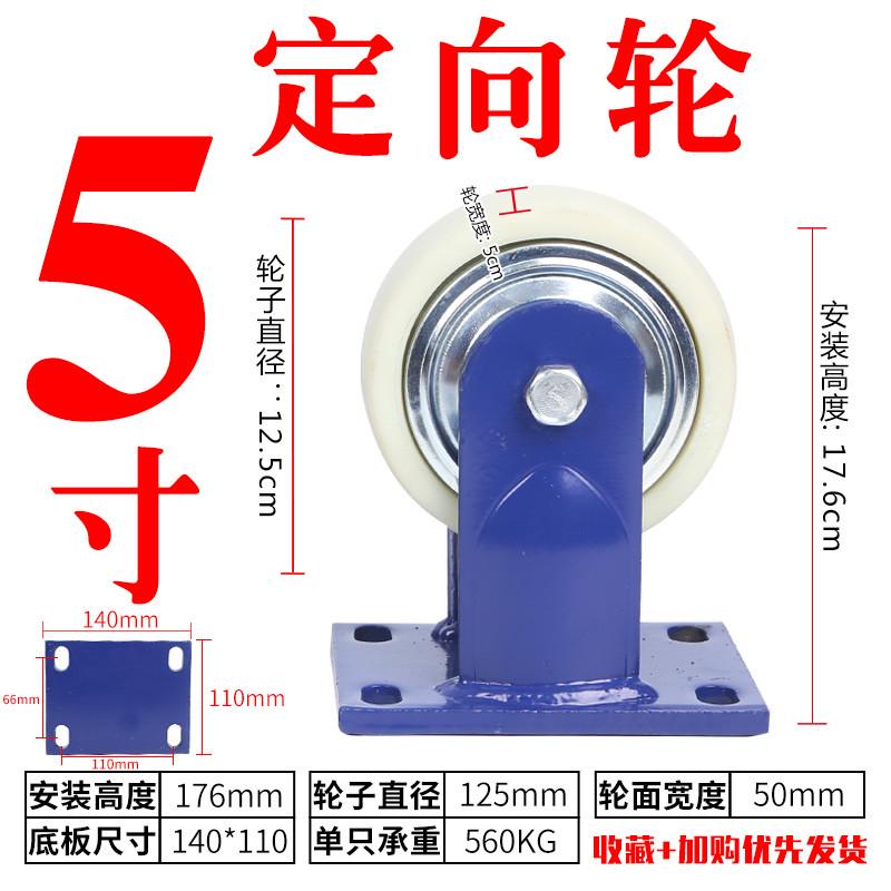 脚轮防轮子工业轮缠绕玻耐磨加厚万向超重型脚轮纤koco支架尼龙