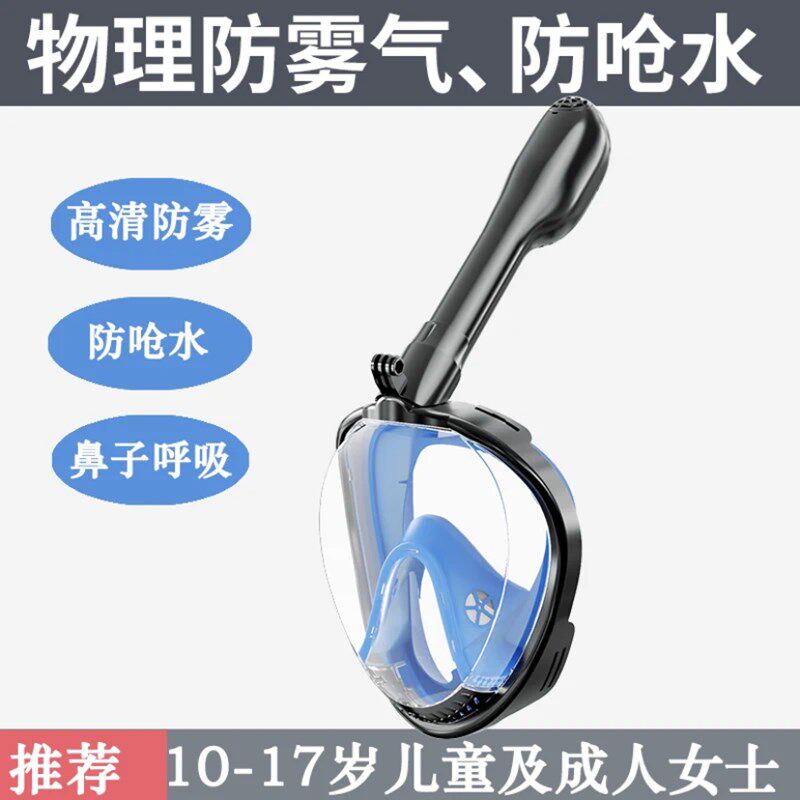 新款浮潜换气面罩成人儿童硅胶全干式自由潜水呼吸器游泳面具眼镜