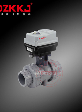 电动UPVC球阀调节阀二通塑料球阀双由令活接耐酸碱腐蚀DN32 40 50