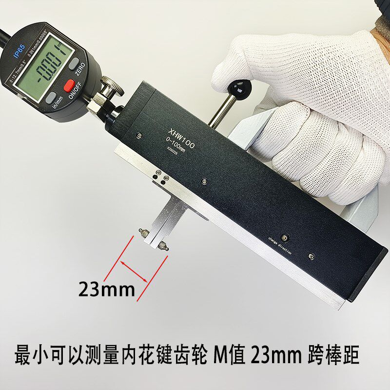 花键齿轮内外径测量仪千分尺高精度0.001跨棒球距M值手持可换珠