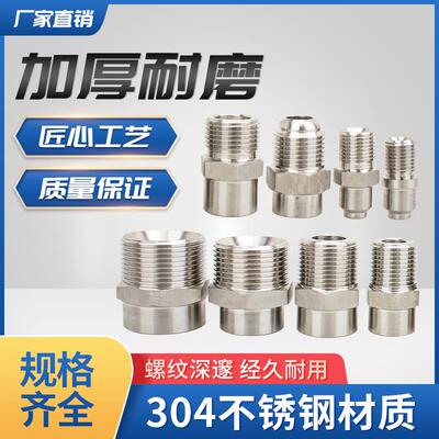 公制 单头不锈钢焊接外丝/波纹管接头/压力表表座/对焊直通活接头