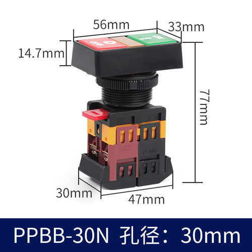 按钮APBB-22N-25N PPBB AS-22 双键双位双头带灯 复位控制开关