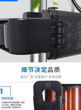 KCT36 KCT24开启式电流互感器开口式小型轻便100/5 150/5 200/5