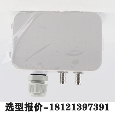风压变送器微压差传感器空气气体压力风管压差负压传感器LFM108