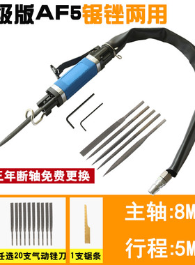 超声波气锉AF5A气动打磨机锉刀两用往复研磨修边锯磨具抛光金属木